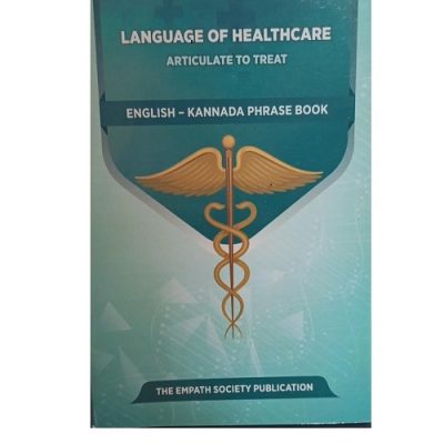 (English-Kannada Phrase Book) Language of Healthcare by Dr. Kishan Rao