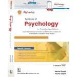Textbook of Psychology for Physiotherapy Students by Manu Goyal 1/e 2026