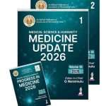 Medical Science & Humanity Medicine Update 2026 (2 vol set) With Progress in Medicine by G Narsimulu 1/e 2026