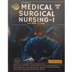 A Textbook of Medical Surgical Nursing -1 for GNM - 2nd year by Dr. M Brahmaramba